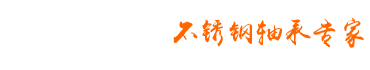 中天安裝